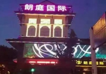 润州最好高档KTV佳丽陪酒质量好-朗廷国际KTV美女多消费体验
